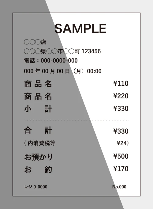 影が写っている